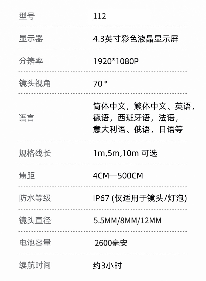 内窥镜工业管道汽修手持便携式高清内窥镜带屏可视检测仪器(图1)